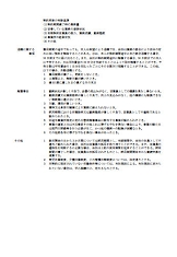 業種別に各種契約書の作成をいたします。